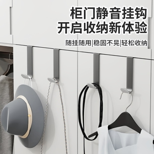 门后挂钩门背后衣服挂衣架门上置物架免打孔柜门门口挂架收纳神器