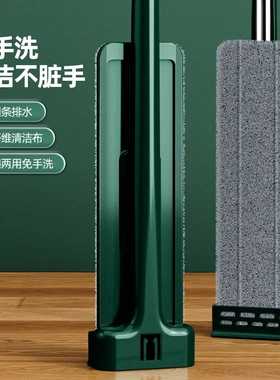 平板拖把家用免洗拖把桶新免手洗懒人墩布拖布地拖地拖绿色粘扣式