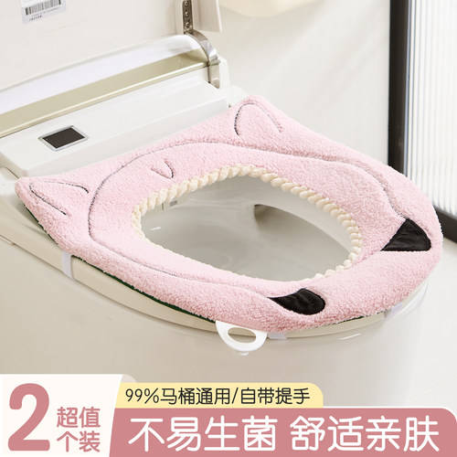 马桶坐垫冬季加厚可爱防水坐便垫