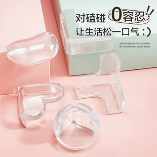 桌角防撞角桌子护角防装 防磕碰直角包柜子安全包边软胶硅胶保护套