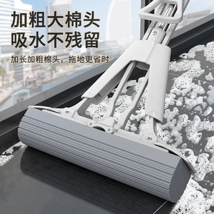 海绵拖把家用一拖净免手洗吸水地拖大号胶棉拖布懒人对折挤水拖把
