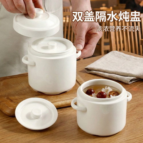 双盖炖盅陶瓷家用带盖隔水炖一人份2燕窝专用汤盅小瓦罐蒸盅炖罐