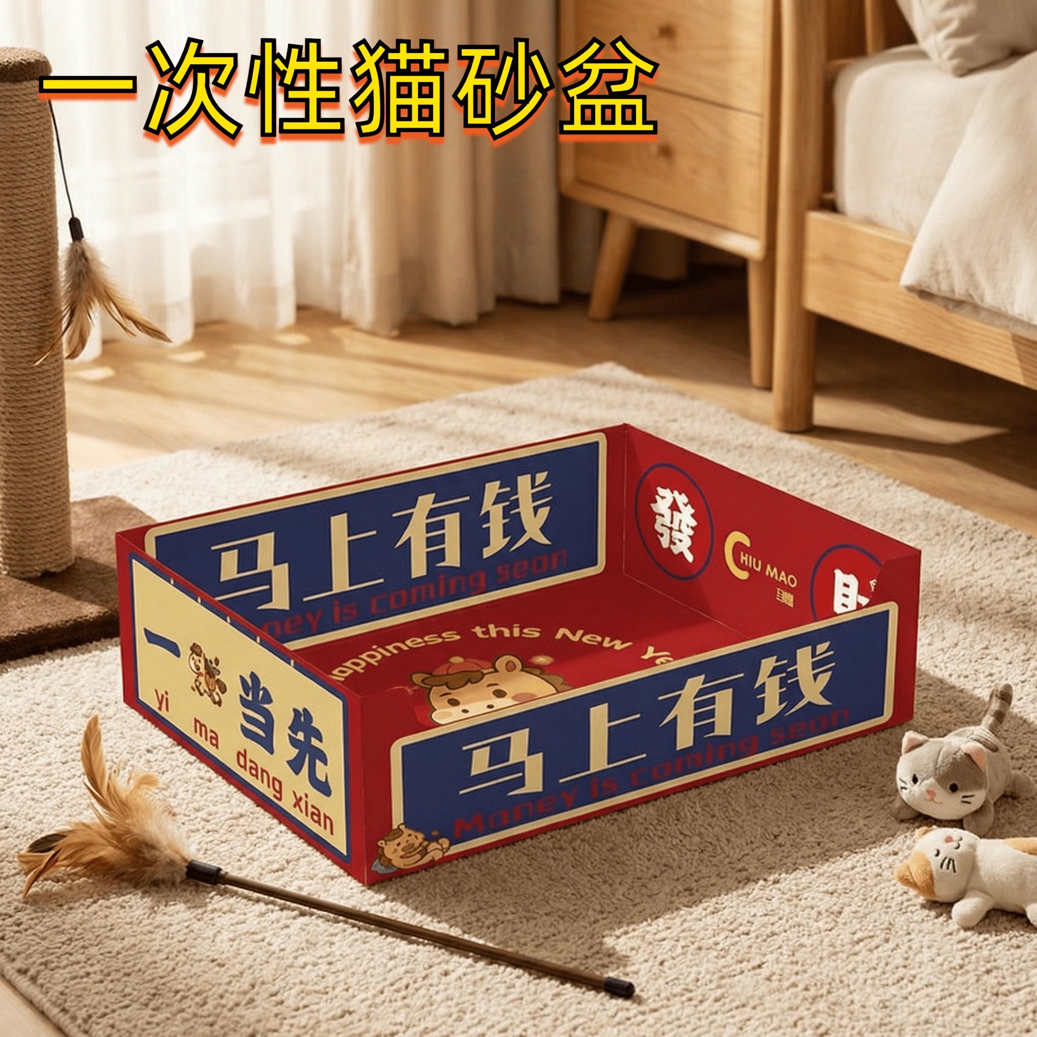 一次性猫砂盆式折叠外出懒人户外猫沙盆厕所宠物猫咪清洁用品家用,宠物/宠物食品及用品,猫砂盆/猫厕所,淘宝优惠券,粉丝福利购,淘宝优惠卷