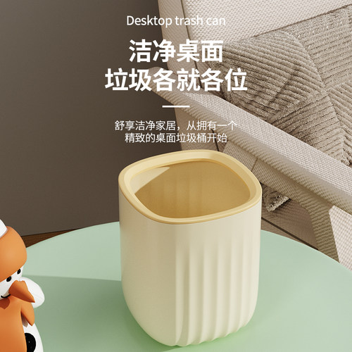 居家家迷你桌面垃圾桶纸篓收纳桶