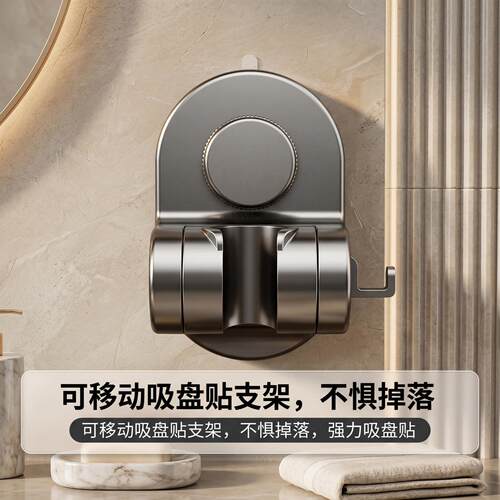 卫生间强力吸盘花洒支架固定家用