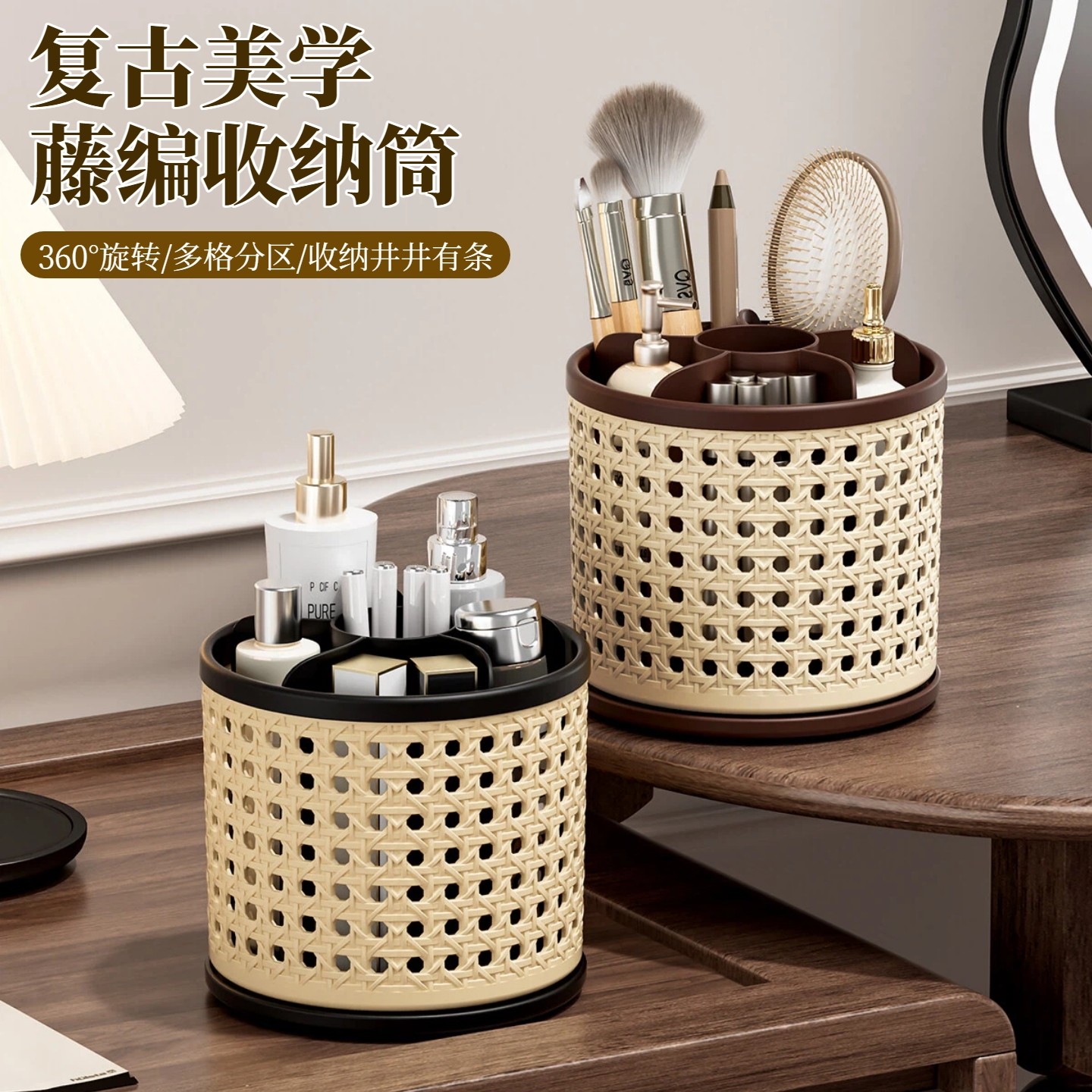 化妆刷收纳盒旋转口红化妆品收纳