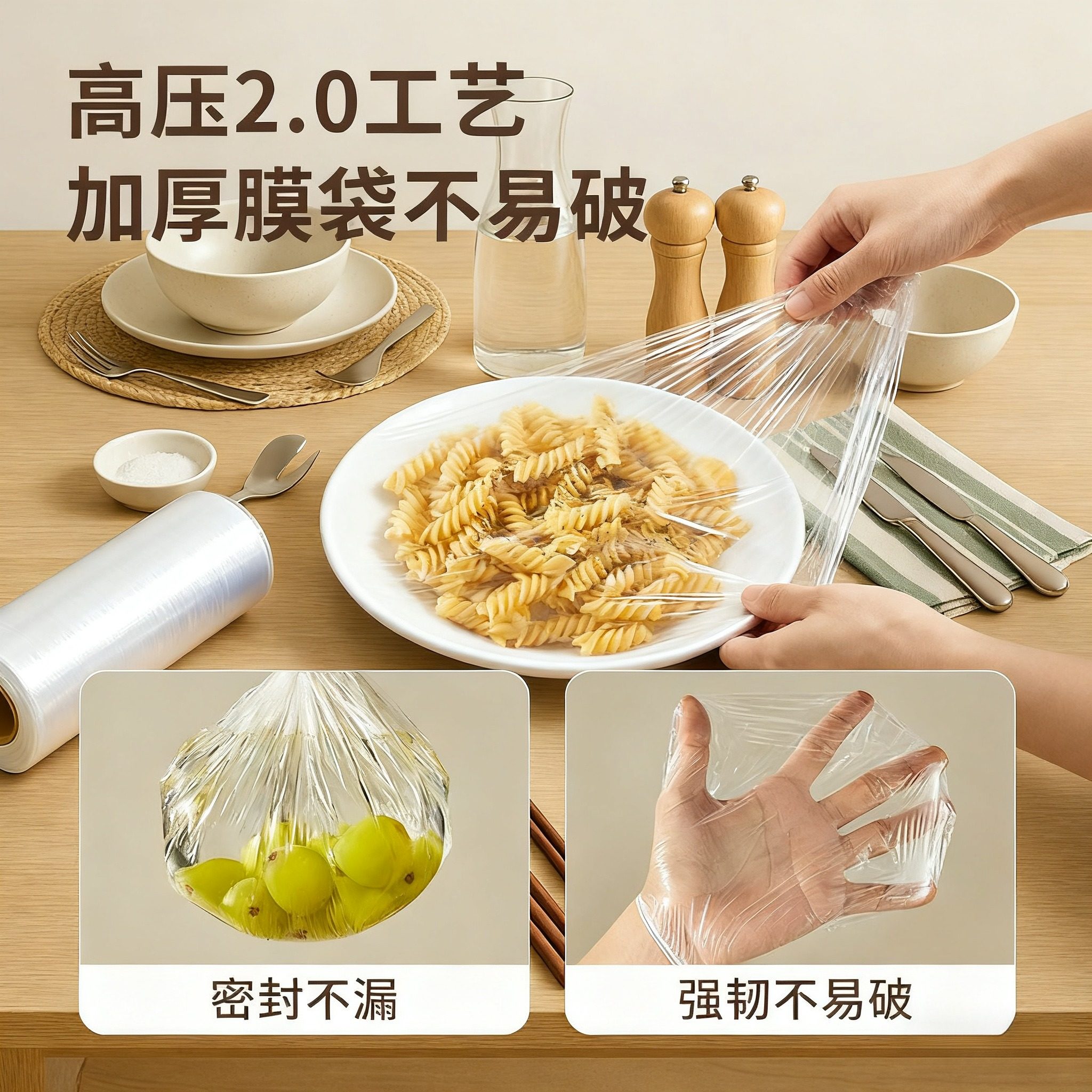 小白熊磁吸食品保鲜膜罩卡通萌趣免打孔一次性厨房家用保鲜膜罩套,餐饮具,保鲜膜套,淘宝优惠券,粉丝福利购,淘宝优惠卷