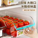 冰箱收纳盒保鲜盒食品级专用整理神器食物鸡蛋冷冻抽屉式 储物盒子