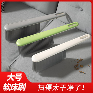 床上清洁扫帚刷床扫炕笤帚扫床刷子家用床刷长柄软毛除尘刷软毛刷