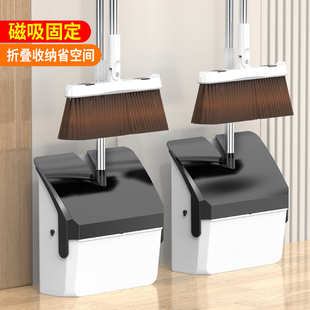 家用防风懒人折叠静电除尘磁吸扫帚扫毛发神器 居家家扫把簸箕套装