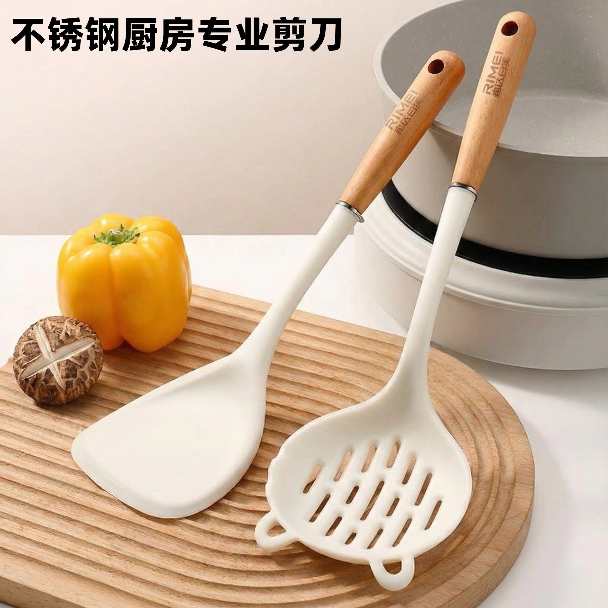 硅胶锅铲不粘锅专用炒菜铲子家用耐高温汤勺漏勺厨具套装不伤锅铲,厨房/烹饪用具,锅铲,淘宝优惠券,粉丝福利购,淘宝优惠卷