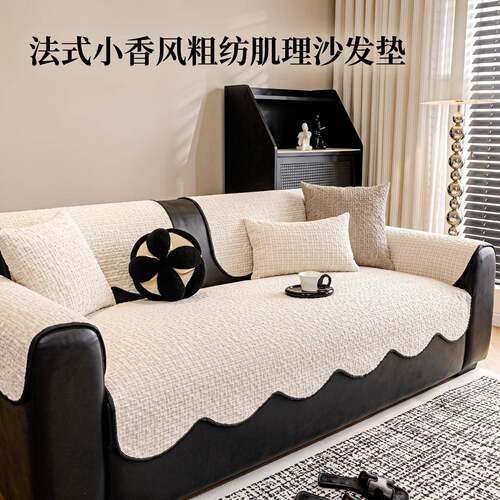 轻奢雪尼尔沙发垫四季新款固定
