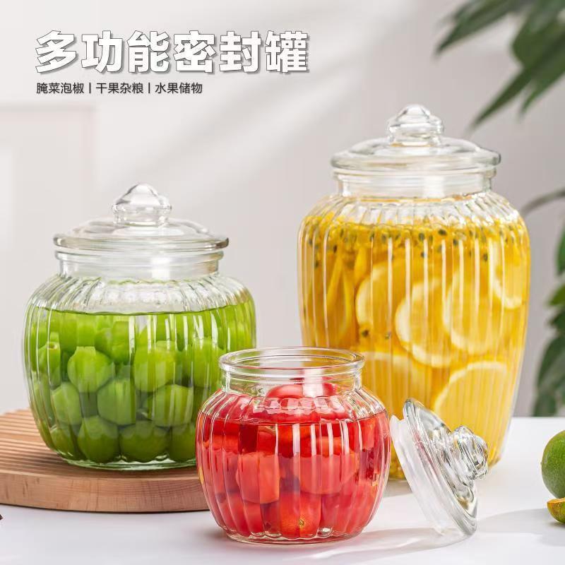 玻璃密封罐大容量咸菜罐子五谷储物储存罐家用防虫食品级泡菜坛子