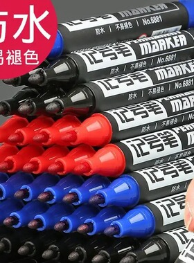 记号笔黑色粗头大头笔油性笔红色双头物流快递笔单头记号笔简约风
