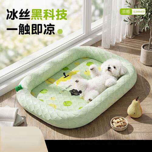 夏季猫窝冰丝狗窝棒冰窝透气降温