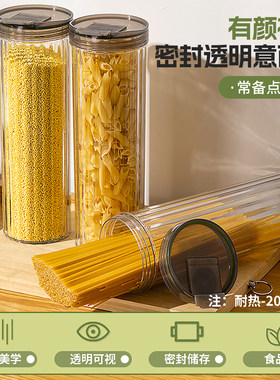面条收纳盒食品级装意面挂面桶盒