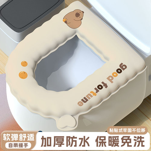 马桶垫子坐垫新款防水夏季厕所