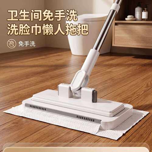 洗脸巾拖把可夹抹布卫生间浴室