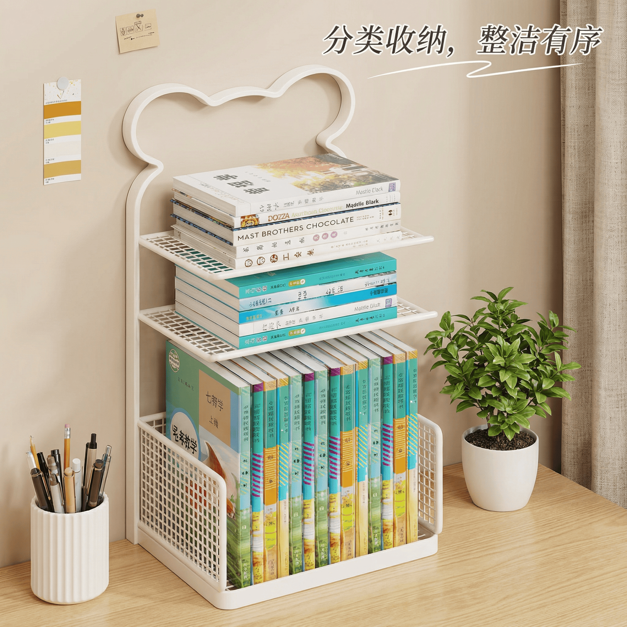 桌面书架学生书桌上书本收纳学科分类置物架立式多层文件分层架子,收纳整理,书桌收纳置物架,淘宝优惠券,粉丝福利购,淘宝优惠卷