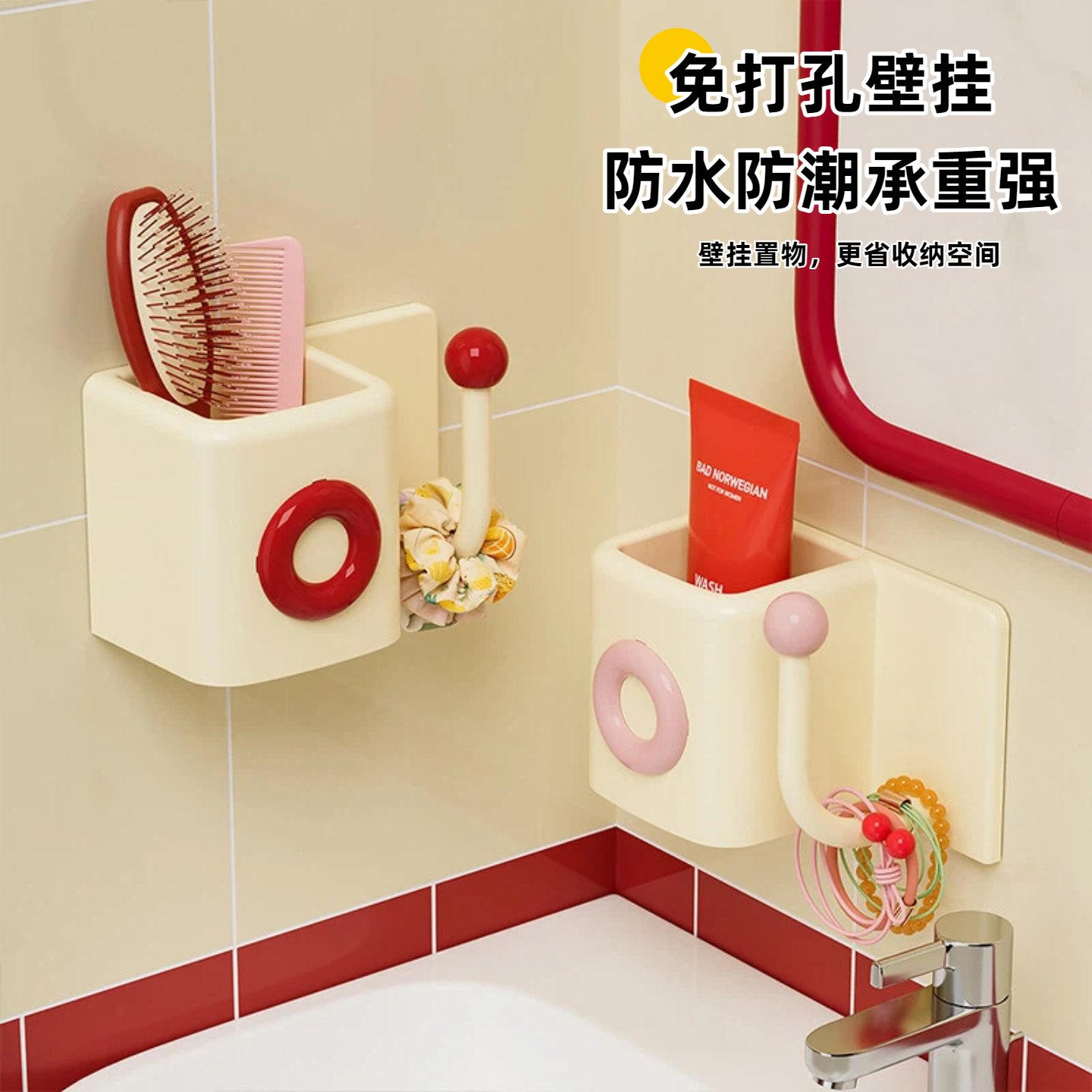 免打孔梳子置物架卫生间牙膏牙刷
