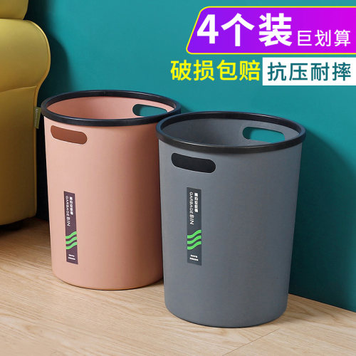 居家家大号创意垃圾桶办公室纸篓