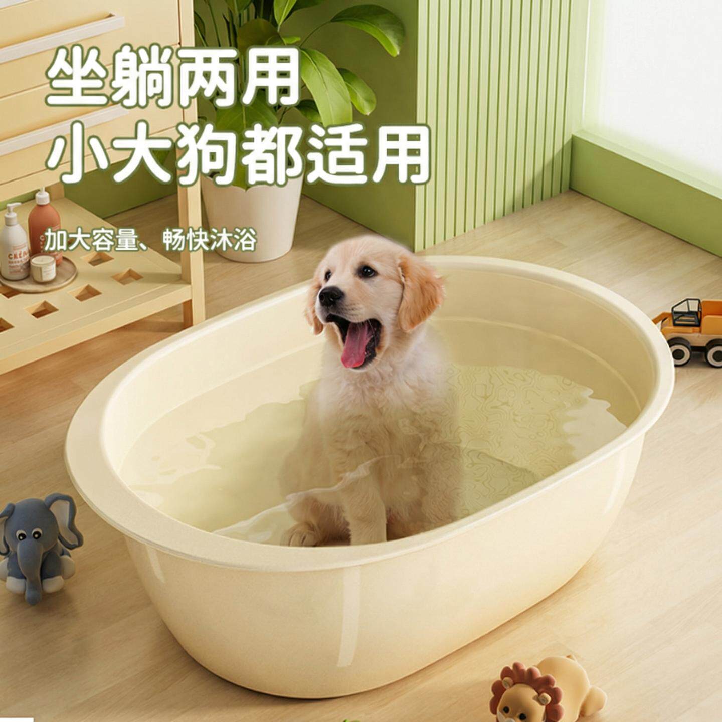 宠物狗猫咪小猫塑料洗澡盆超大号图片