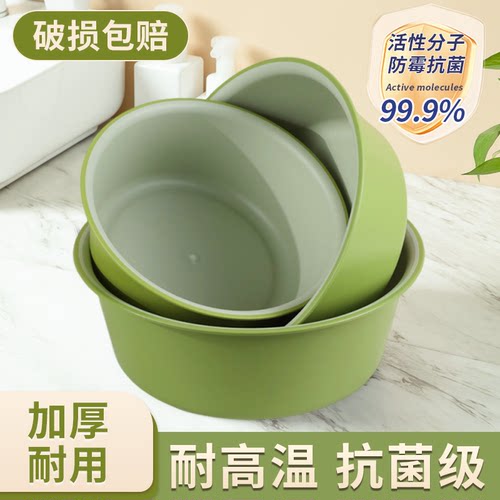 洗脸盆家用大号加厚塑料盆洗脚盆