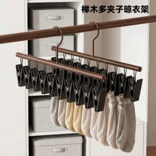 榉木多夹子晾衣架痕强力夹防滑整理师推荐金属衣架结实晾晒架家用