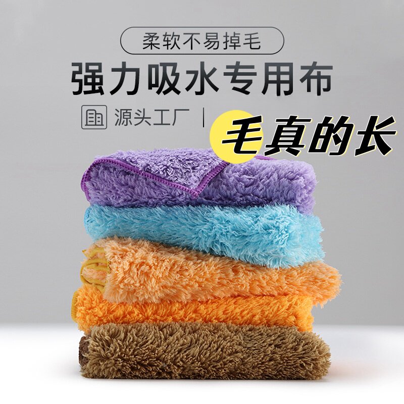 长毛加厚珊瑚绒抹布家务清洁布多功能家用百洁布强力吸水洗碗布