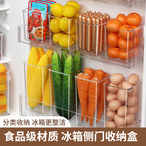 【买1送1】冰箱侧门食品级收纳盒
