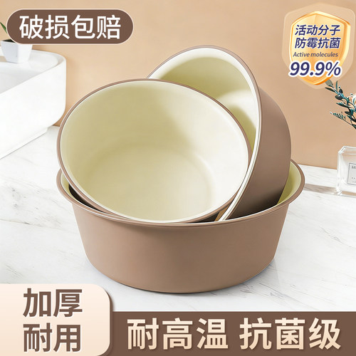 洗脸盆家用大号加厚耐用塑料盆子学生宿舍用小盆洗衣服盆洗内裤盆 - 封面
