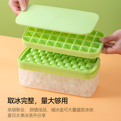 冰球冰块模具制冰球形盒家用