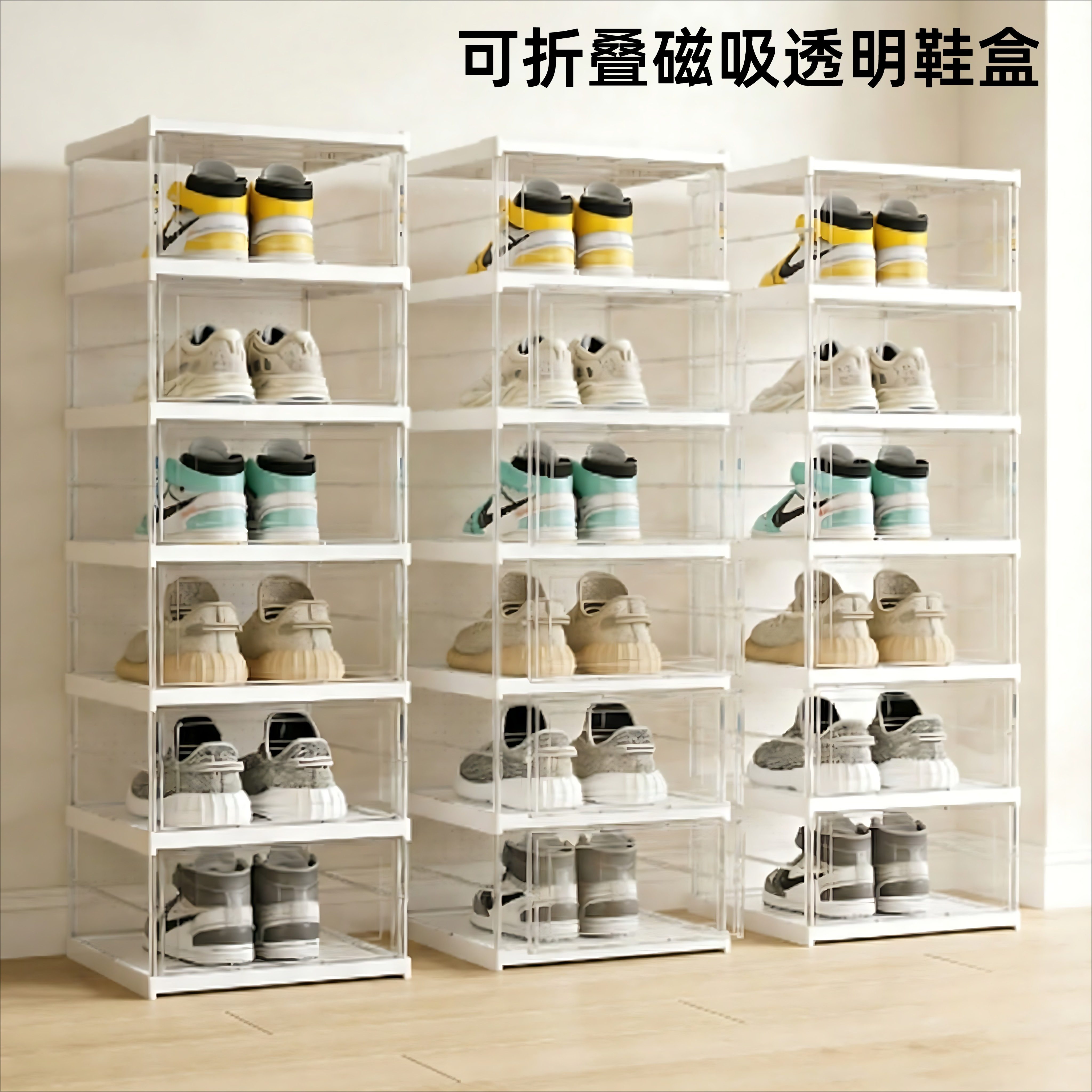 新款可折叠一体收纳鞋架免安装大