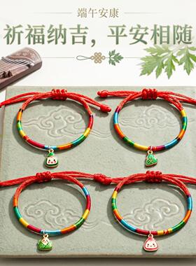 端午节五彩绳批货合金粽子吊坠