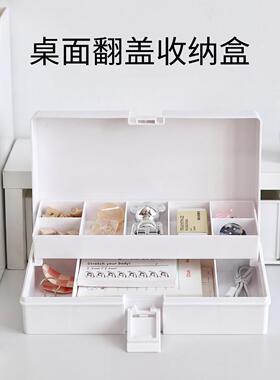 防尘盖桌面翻盖收纳盒翻盖杂物有盖白色明信片手账防尘整理盒简约