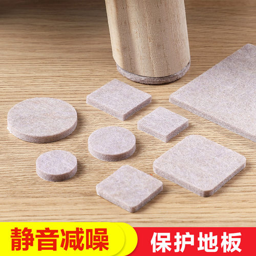 居家家毛毡静音耐磨防滑桌椅脚垫
