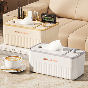轻奢纸巾盒家用客厅茶几创意餐巾纸卧室多功能遥控器收纳抽纸盒