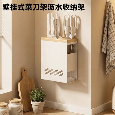 厨房刀架置物架壁挂式菜刀架家用