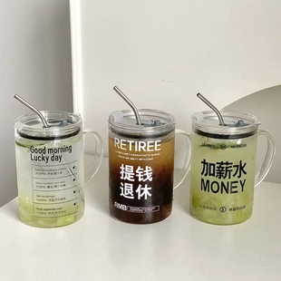 便携大容量早日退休刻度玻璃杯子带盖带吸管喝水杯办公室夏季单层