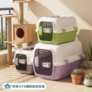 猫咪航空箱宠物托运外出手提式猫笼子猫包狗狗车载运输箱用品透气
