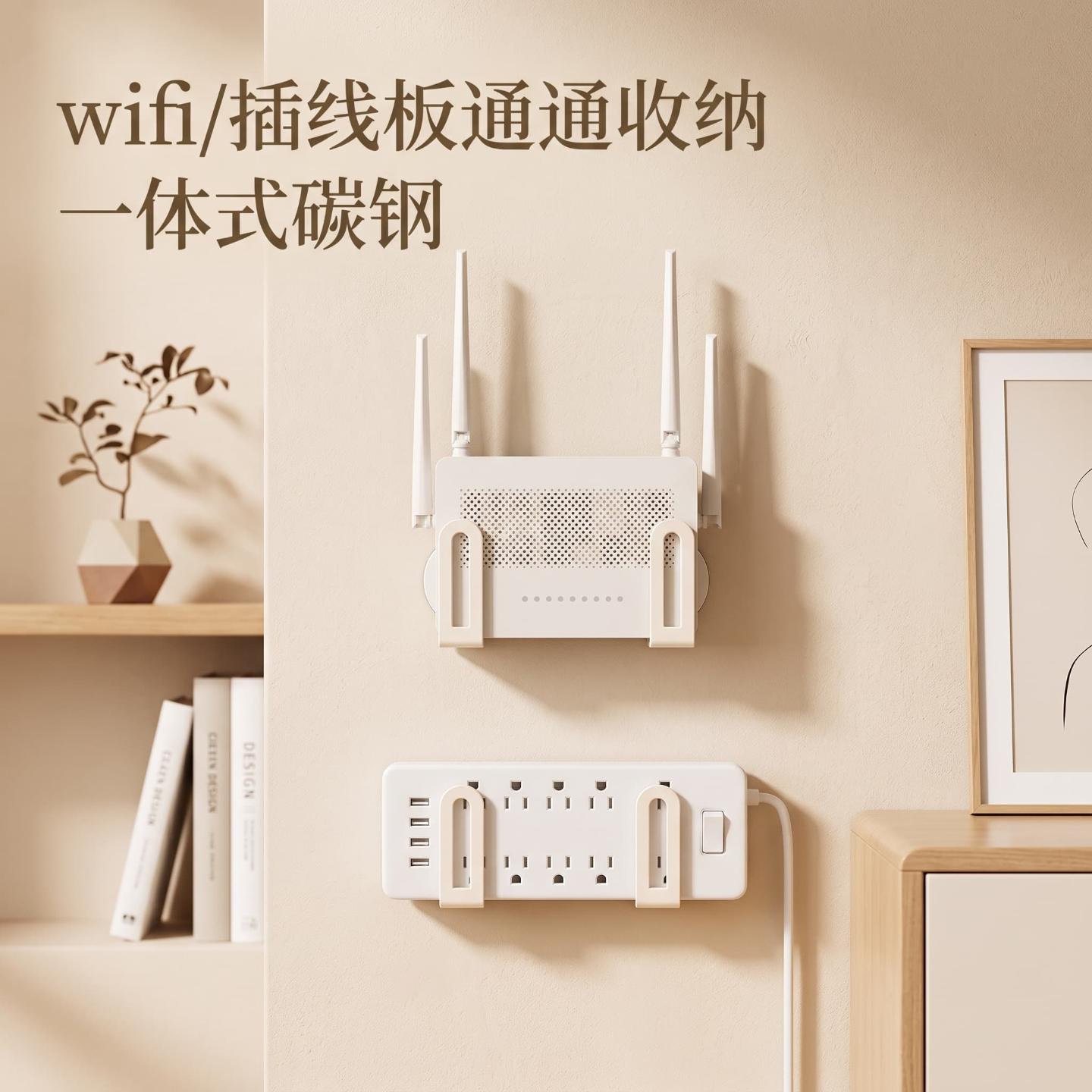 吸盘贴路由器放置架置物架插线板排插固定器机顶盒免打孔收纳书房