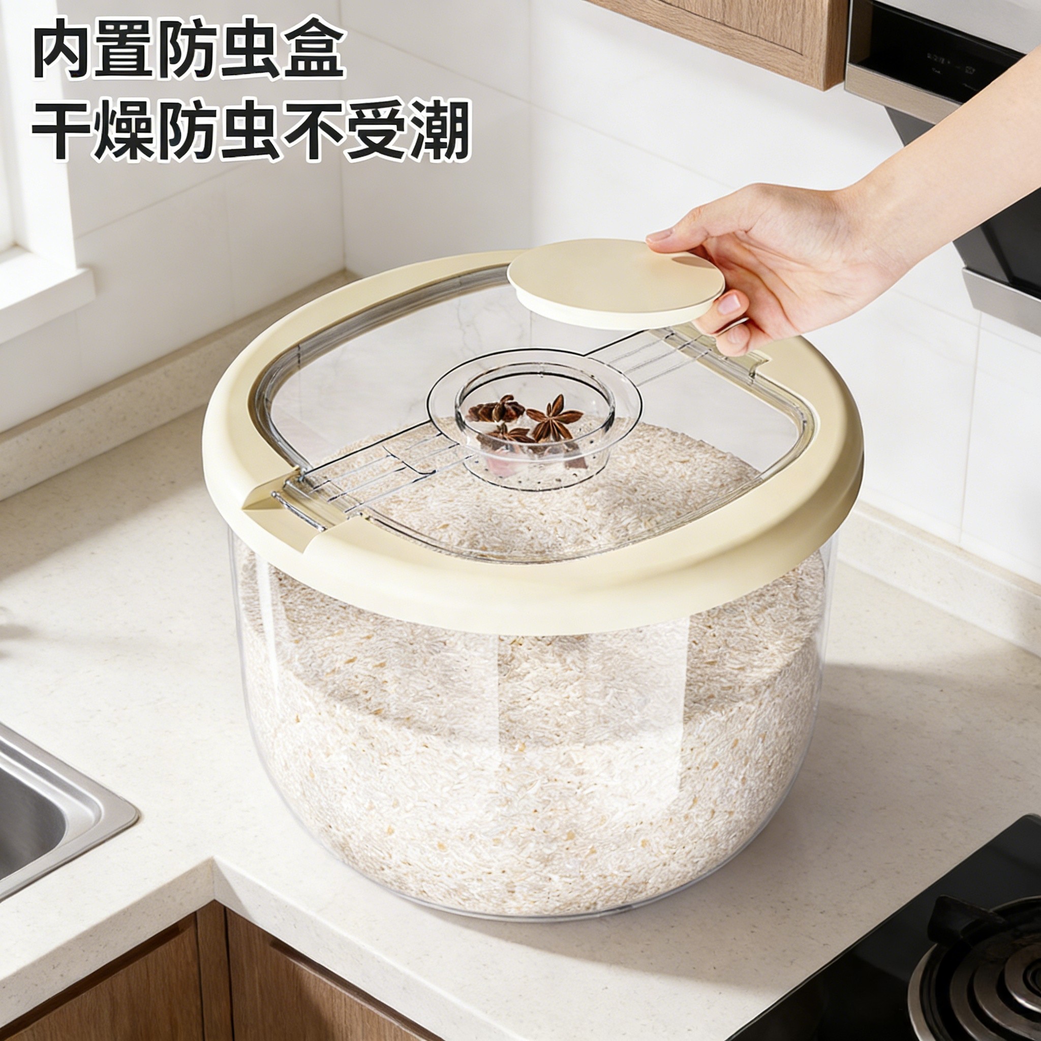 日式简约食品级装米桶家用大容量2026新款防虫防潮密封按压式米缸