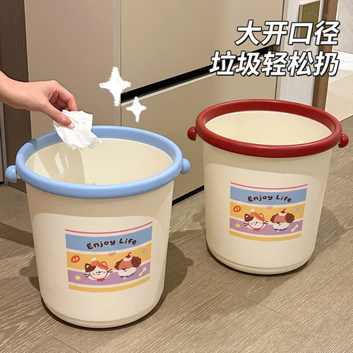 垃圾桶家用客厅可爱高颜值大容量