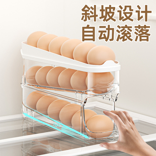 鸡蛋收纳盒冰箱用装 专用保鲜整理盒 鸡蛋架滚动托放鸡蛋神器滑梯式