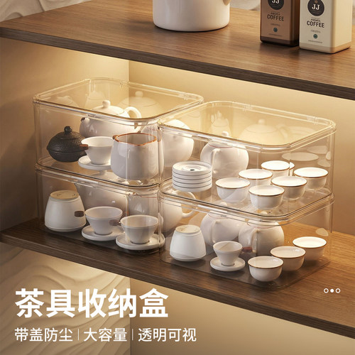 【限购1单】发3个带盖茶具收纳盒