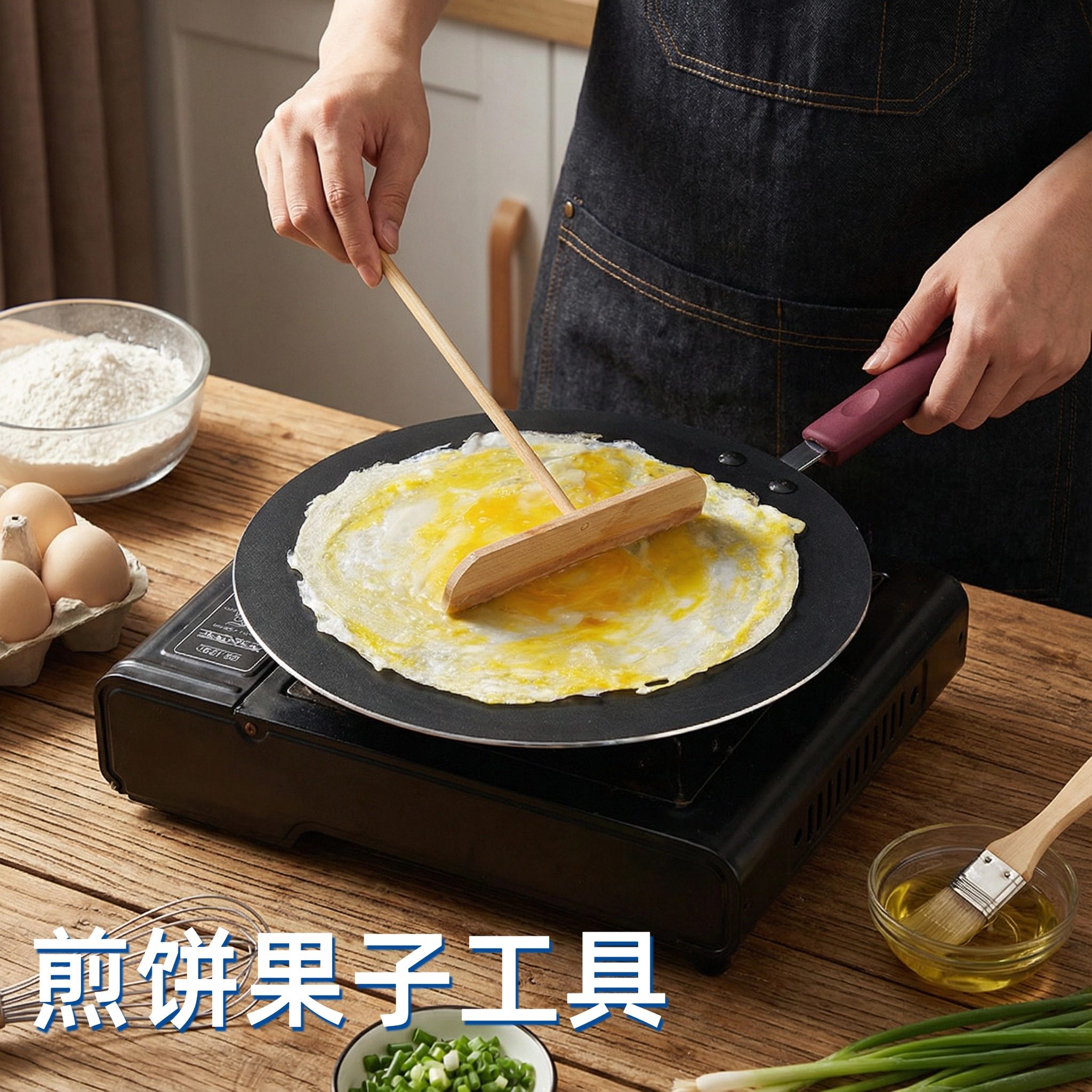 煎饼果子工具竹耙子摊鸡蛋饼刮板竹蜻蜓厨房小工具油刷铲子刮子铲,厨房/烹饪用具,煎铲,淘宝优惠券,粉丝福利购,淘宝优惠卷