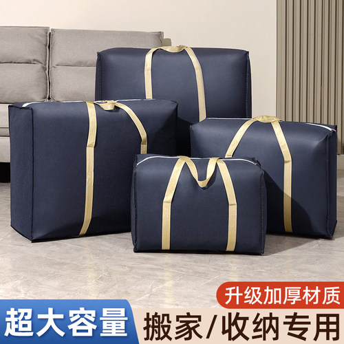 大众宿舍整理袋子居家家行李袋