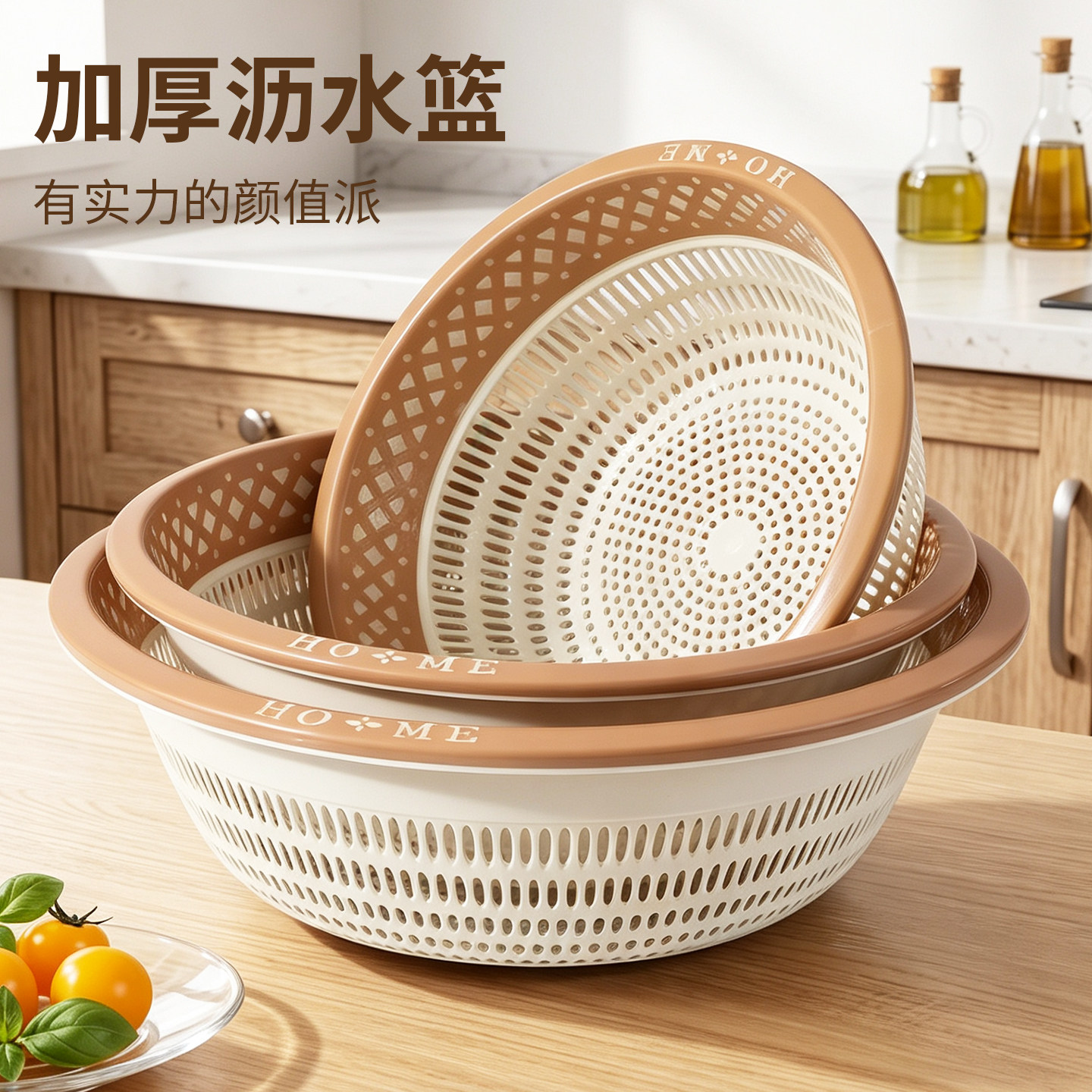 【加厚沥水篮】厨房淘米洗菜滤水图片
