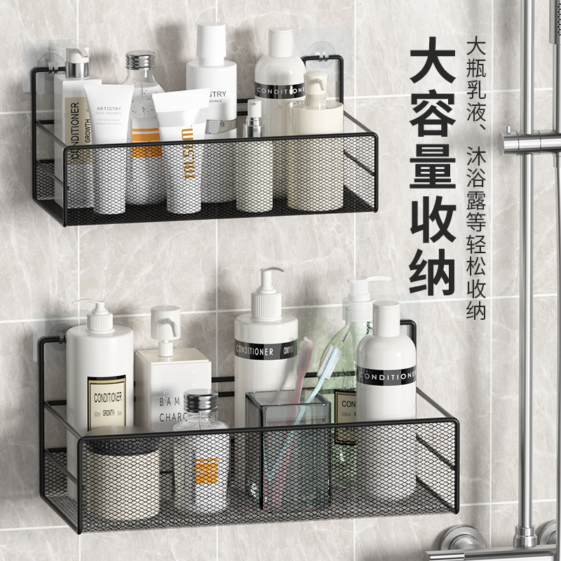 免打孔卫生间置物架浴室洗手间架子厕所收纳架洗漱台墙上用品大全