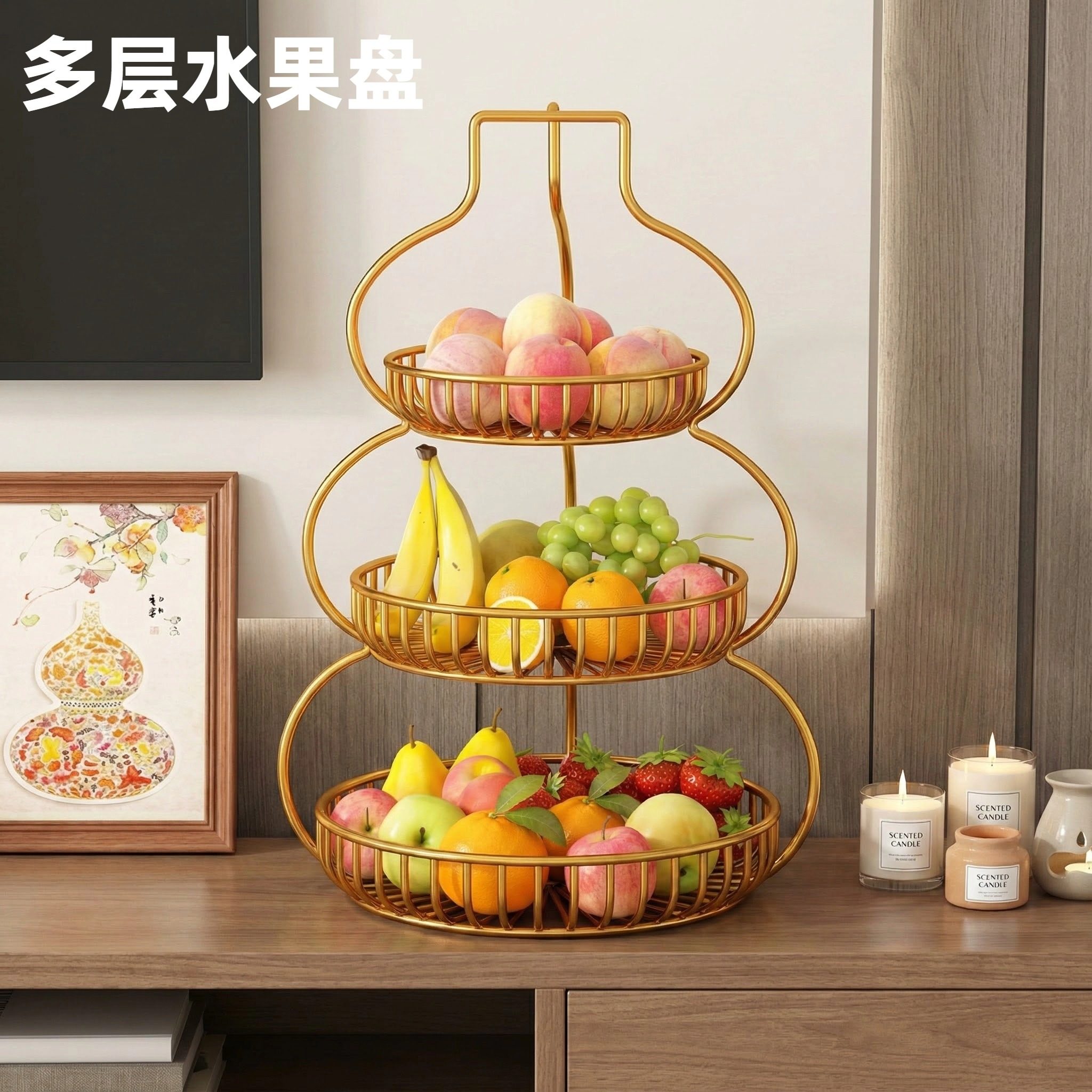 多层水果盘干果点心零食摆放盘轻奢果篮客厅茶几家用收纳筐置物架,厨房/烹饪用具,抹布架/厨房清洁收纳架,淘宝优惠券,粉丝福利购,淘宝优惠卷